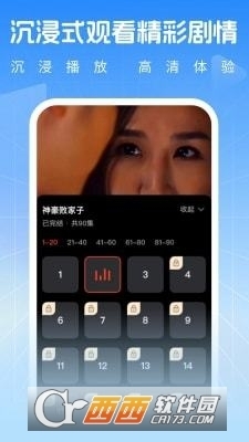 好运看剧v1.1.4截图2
