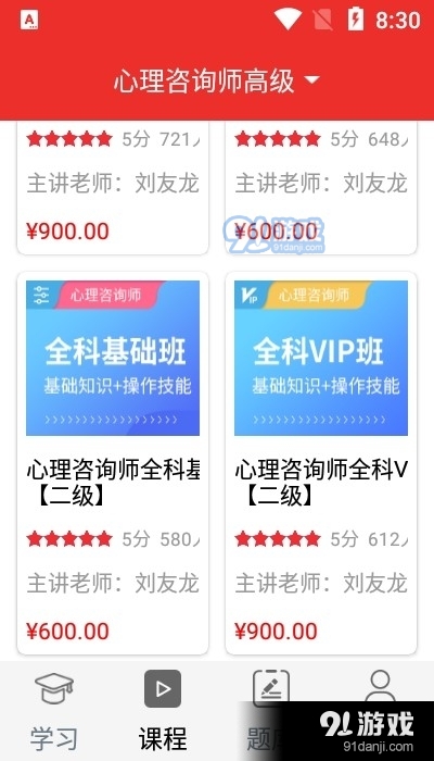 北京第一线v2.3.22截图1