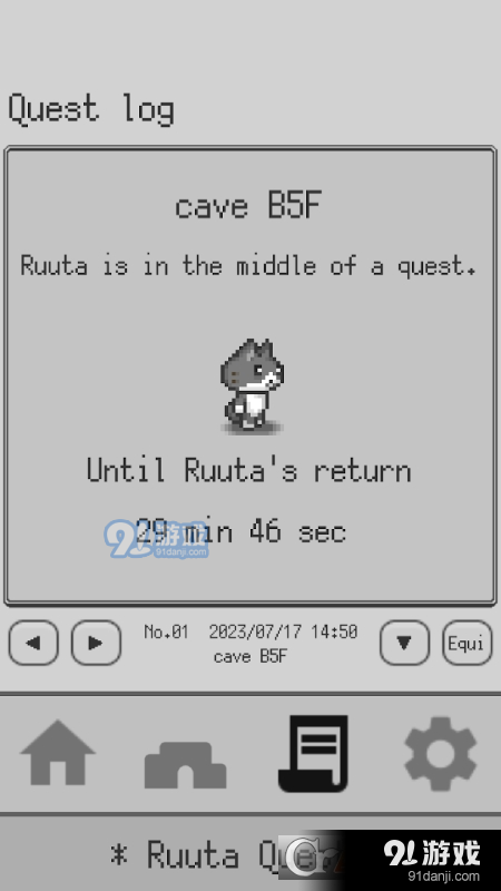 鲁塔任务v1.1.13截图4