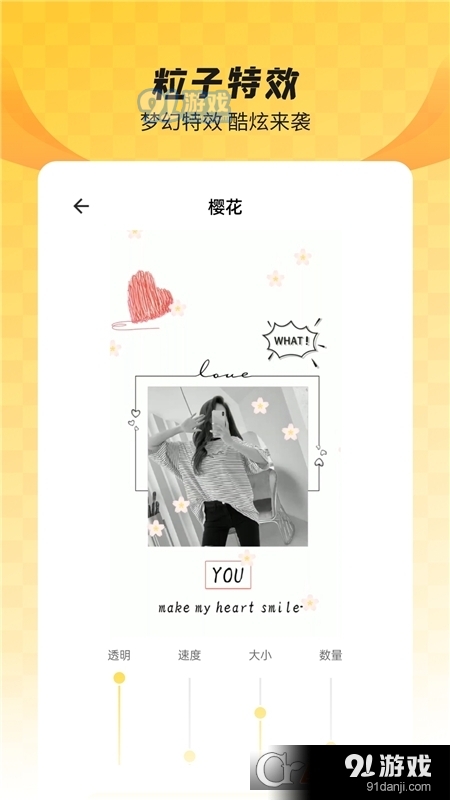 全局透明壁纸v1.5截图1