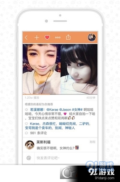 gif快手手机版v11.7.10.31875截图1