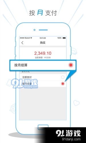 蜘蛛精免费版v4.0.7截图4