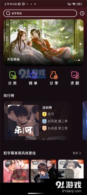 浮光fm正式版v1.1.13截图2