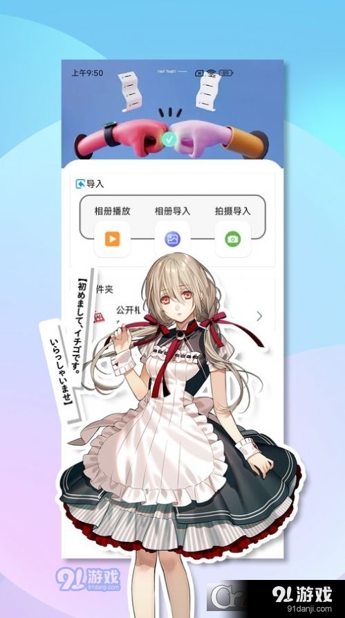 视频小工具v2.6截图1