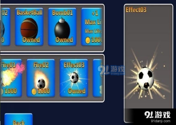 超级守门员无广告版v1.4截图1