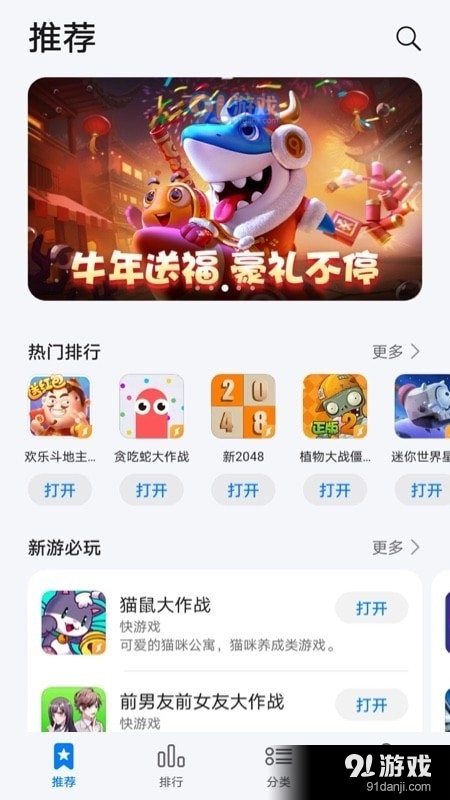 花瓣轻游v1.5.2.304截图4