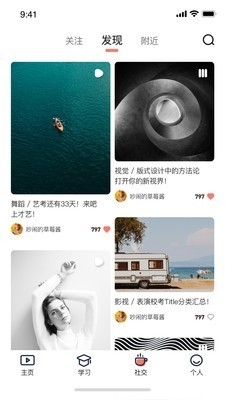 艺圈儿v1.8截图3