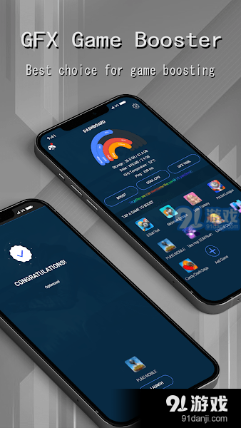 GFX游戏助推器v1.15截图1