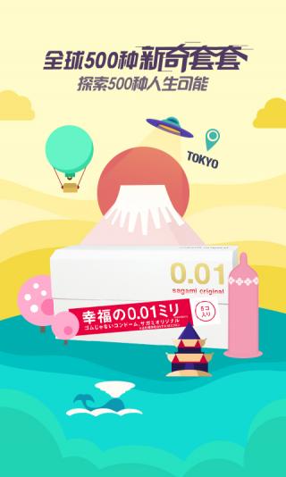 性价比美女v5.3.4.13截图4