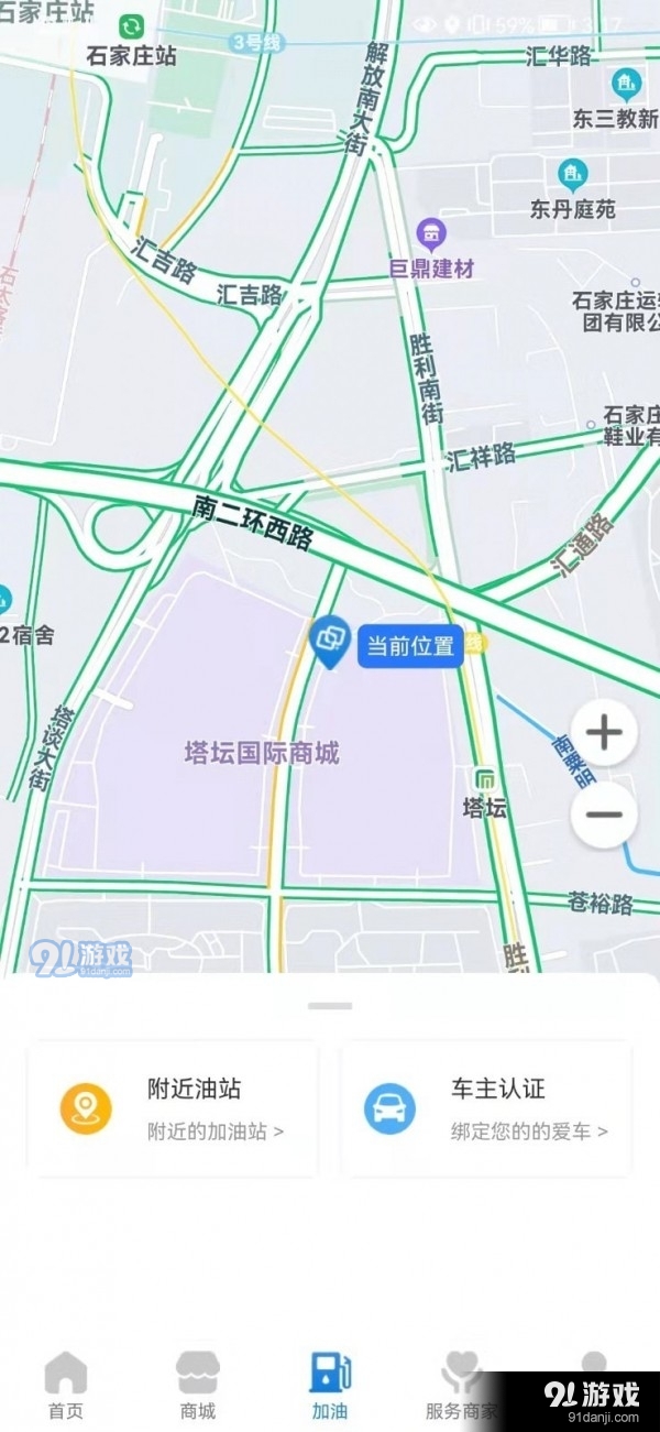 中链物联正式版v1.2.4截图5