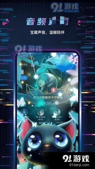 玩偶开黑v1.3.56截图1