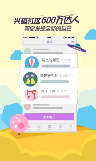 性价比美女v5.3.4.13截图3