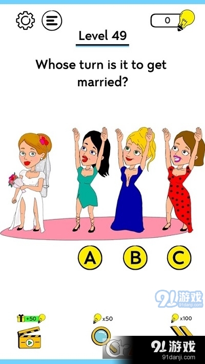 脑筋急转弯猜猜是谁v1.8截图3