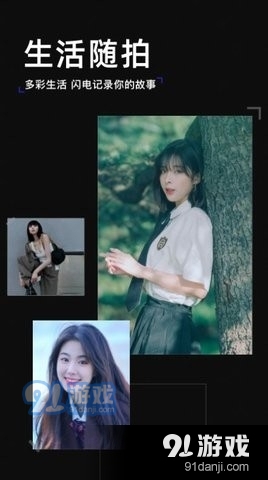 VLOG照相机v1.7截图1