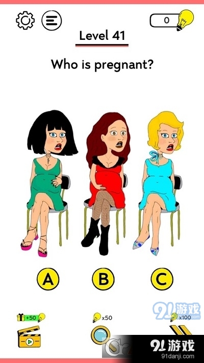 脑筋急转弯猜猜是谁v1.8截图2