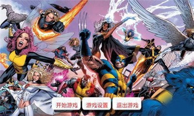 原子人v1.18截图3