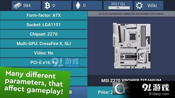 电脑创作模拟器（PC Creator Simulator）v1.307截图2