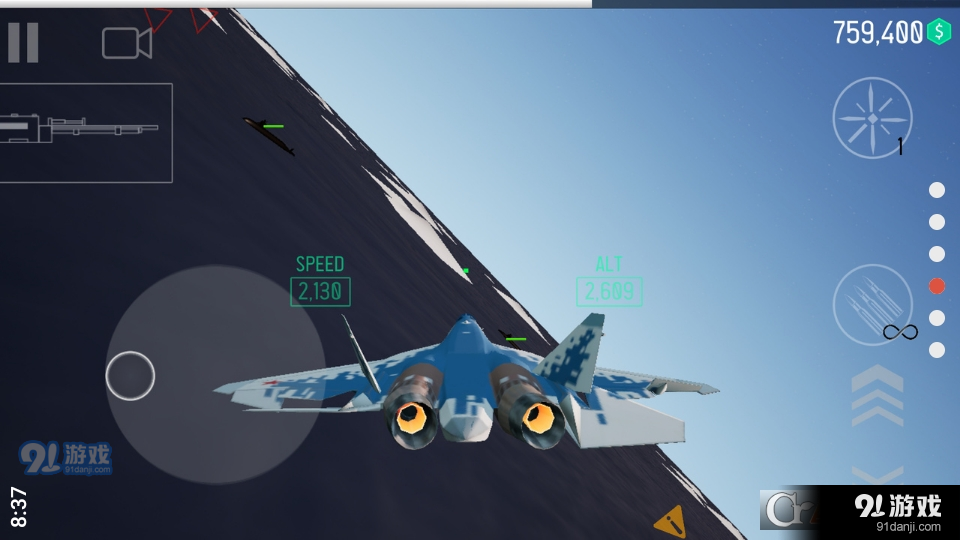 空对空v1.51截图3