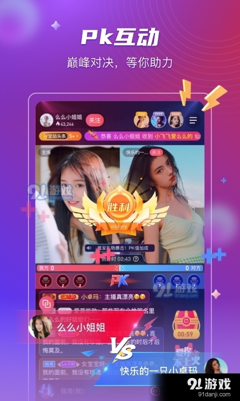 佐伊社视频v7.8.06截图2