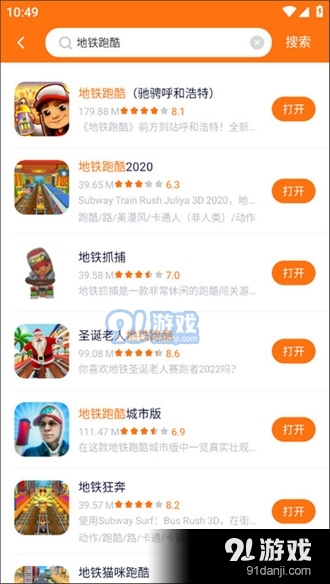 233乐园免费无广告v1.6截图4