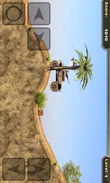 战争机器悍马v1.0.6截图5