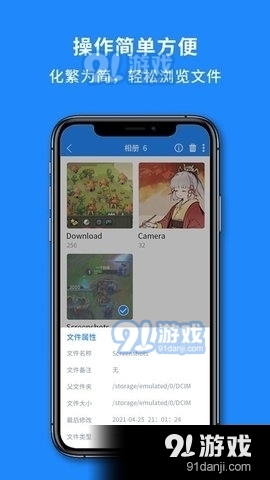 解压缩全能神器v1.10截图1