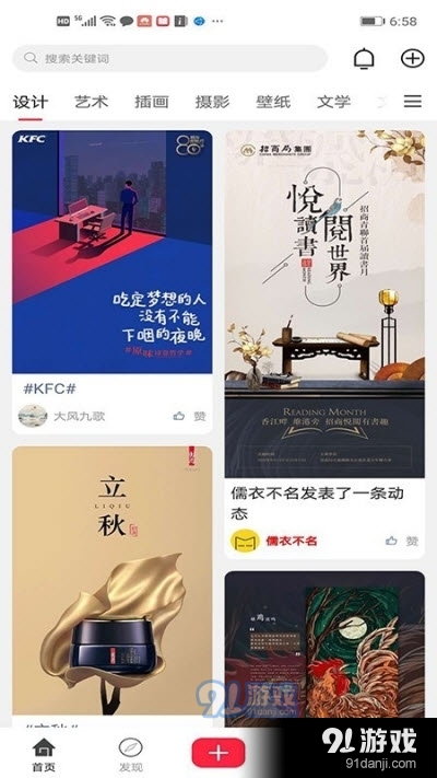 集印猫（生活鉴赏）v5.3.13截图3