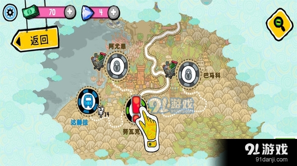 迷你飚车党v1.1.6截图2