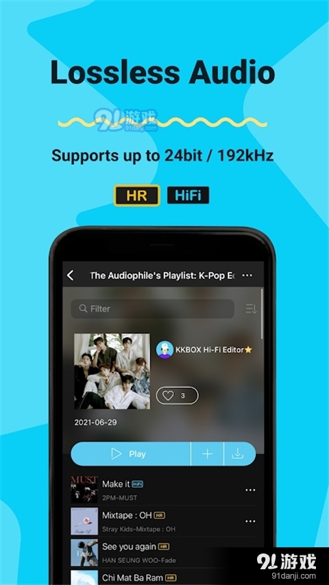 kkbox音乐官网v6.14.25截图5