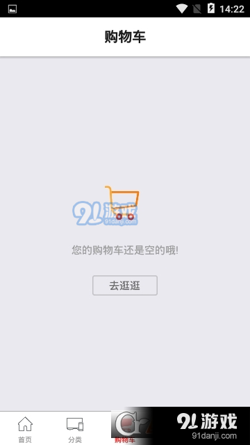 乐融商城(乐视商城)v1.1.25截图4