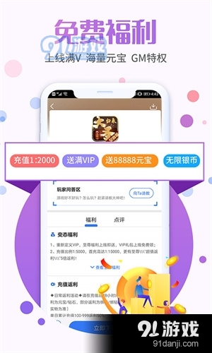 九九助手v1.1.5截图4