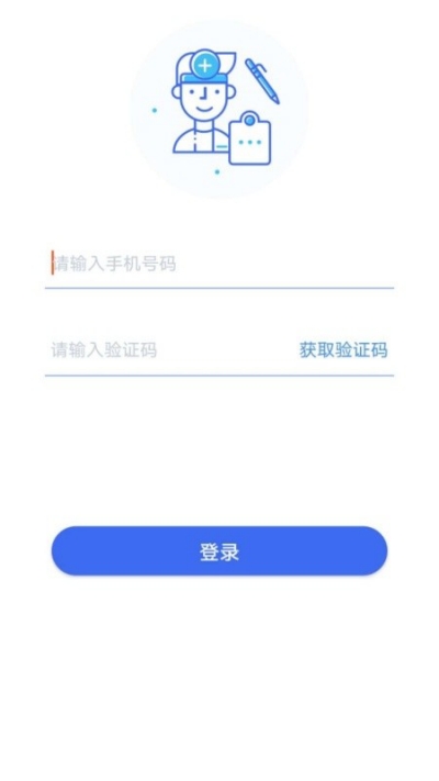 常熟长护险v1.3.5截图3