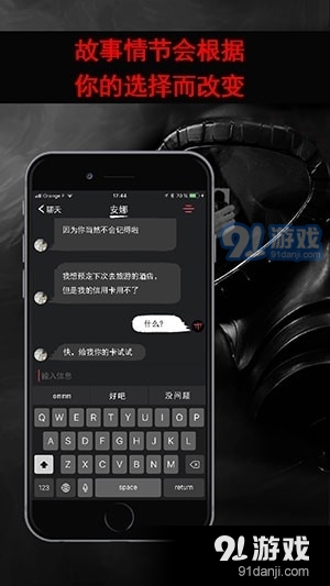 安娜的游戏v1.8截图3