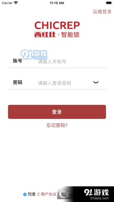 西红仕首富v1.8.10截图1