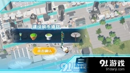 全民投资人V3.656v3.661截图3