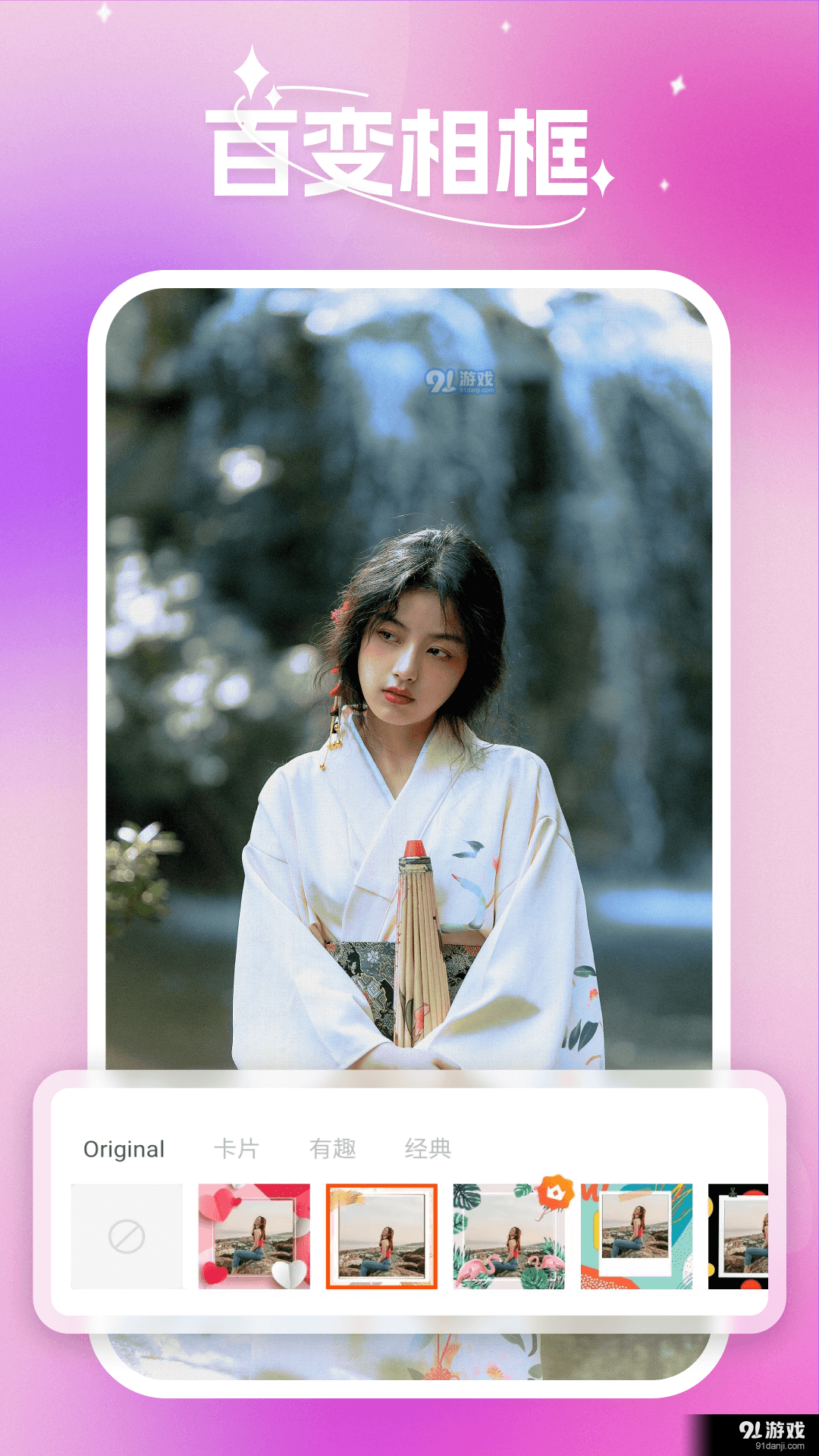 蜜秘相机v1.1.0.105截图2