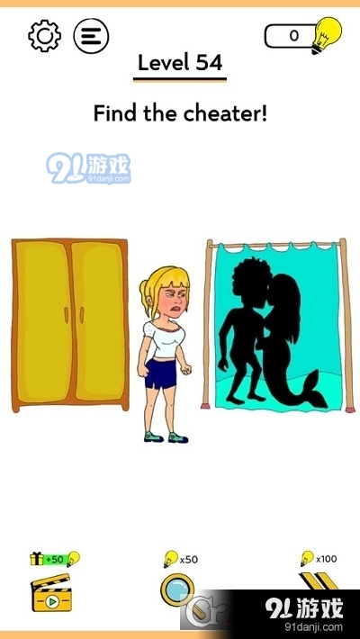 脑筋急转弯猜猜是谁v1.8截图4