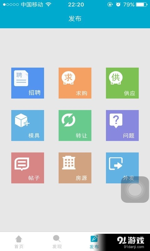模切易得通v1.4.5.04截图3