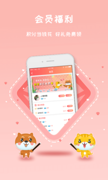 宠宠窝v1.1.5截图2