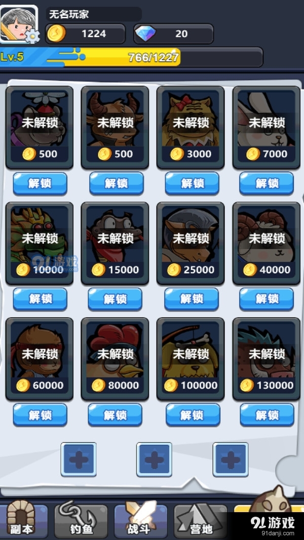 疯狂铁匠v1.1.17截图3