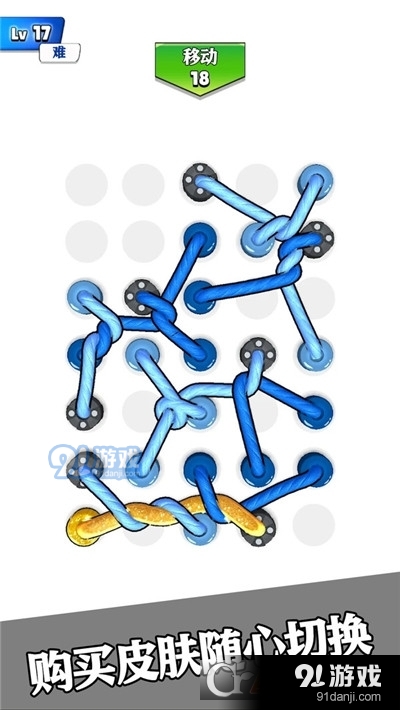 彩虹绳结3D手游v0.8截图5