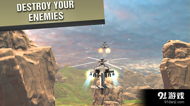 直升机战争VRv1.8截图1