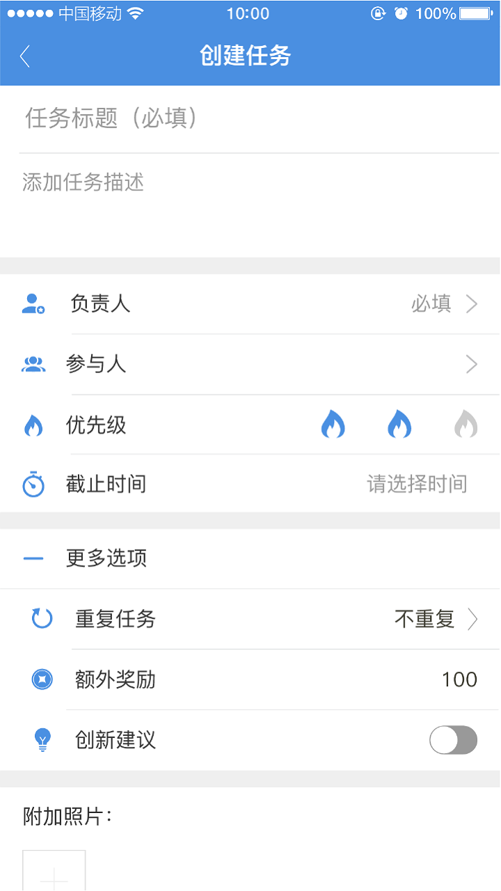 大管加v6.10.7截图1