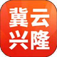 冀云兴隆v1.12.10
