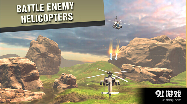 直升机战争VRv1.8截图5