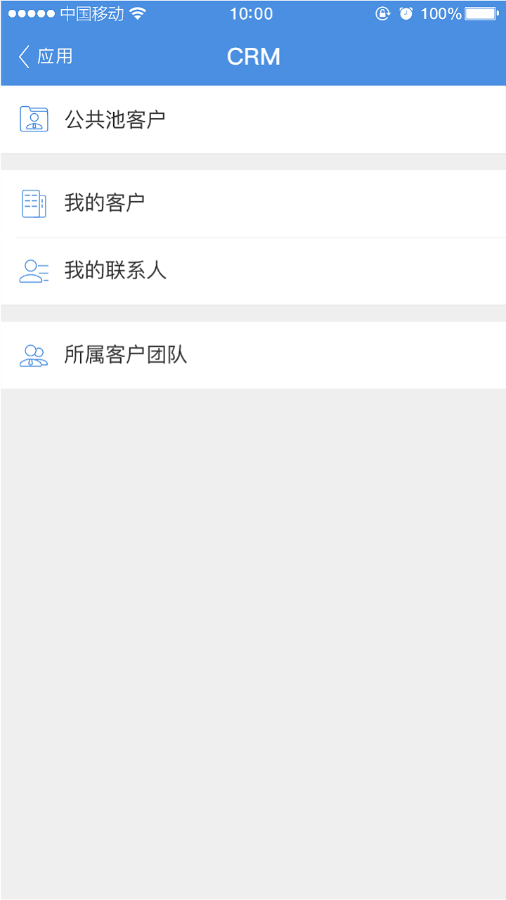 大管加v6.10.7截图5