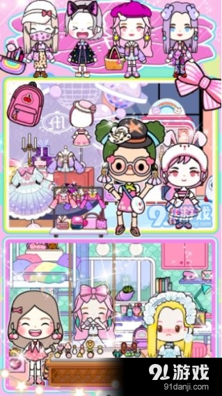 米加世界粉色公寓v1.4截图1