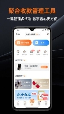 盒小圈v1.3.12截图3
