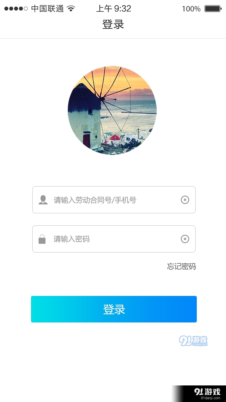 铁军e学堂安卓版v1.1.10截图3