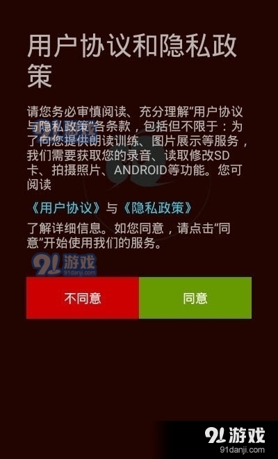简笔画图片大全与训练教程v1.3.5截图1